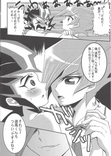 (C83) [Gyunyu-Gekijo (Gyunyu)] Yokare to Omotte (Yu-Gi-Oh! ZEXAL) - page 17