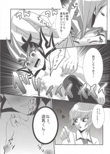 (C83) [Gyunyu-Gekijo (Gyunyu)] Yokare to Omotte (Yu-Gi-Oh! ZEXAL) - page 12