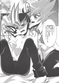 (C83) [Gyunyu-Gekijo (Gyunyu)] Yokare to Omotte (Yu-Gi-Oh! ZEXAL) - page 11