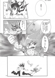 (C83) [Gyunyu-Gekijo (Gyunyu)] Yokare to Omotte (Yu-Gi-Oh! ZEXAL) - page 21