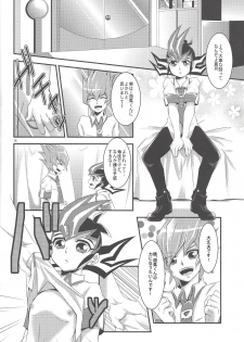 (C83) [Gyunyu-Gekijo (Gyunyu)] Yokare to Omotte (Yu-Gi-Oh! ZEXAL) - page 7