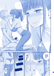 [Popochichi (Yahiro Pochi)] Kimi wa Akogare no Tawawa (Getsuyoubi no Tawawa) [Chinese] [空気系☆漢化] [Digital] - page 9