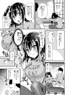 [Shimajiya (Shimaji)] Hatsuiku no Ii Meikko o Ryoujoku. [Digital] - page 6