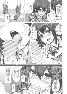 (C94) [Jinsei Yokosuberi. (Alexi Laiho)] Boku no Kanojo wa Ecchi de Kawaii. (Kantai Collection -KanColle-) - page 9