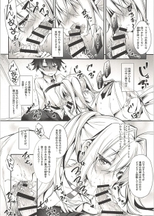 (C94) [Apple Effect (MurasakiO)] Hentai Master to Ketten no Nai Yo (Fate/Grand Order) - page 8