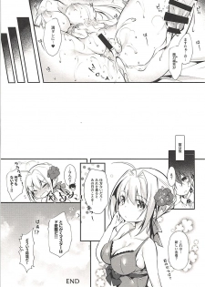 (C94) [Apple Effect (MurasakiO)] Hentai Master to Ketten no Nai Yo (Fate/Grand Order) - page 23