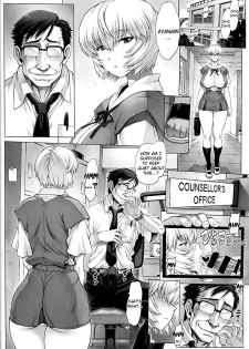 (C94) [Nakayohi Mogudan (Mogudan)] Ayanami Dai 9-kai Ayanami Nikki | Ayanami Chapter 9 - Ayanami's Diary (Neon Genesis Evangelion) [English] =7BA= - page 3