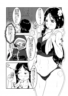 [Toufuya (Kanatofu)] Watashi no Ane wa Slime Musume -1-nichime- [Digital] - page 3