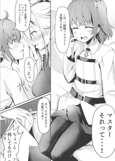 (C94) [obsession! (Hyouga.)] Nitou Ryouran (Fate/Grand Order) - page 6