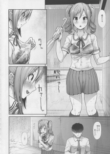(C94) [Takemasaya (Takemasa Takeshi)] Seifuku Seikou ~Kanzaki Ranko & Mizumoto Yukari~ (THE IDOLM@STER CINDERELLA GIRLS) - page 3
