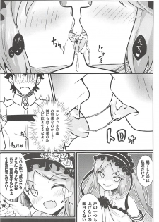 (C94) [Kibayashidou (kasaran)] Megami-sama no Oose no Mama ni... (Fate/Grand Order) - page 12