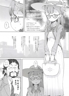 (C94) [COUNTER-CENSORSHIP (Ookami Uo)] Oshiri Shoujo - Anal Angel (Hugtto! PreCure) - page 11