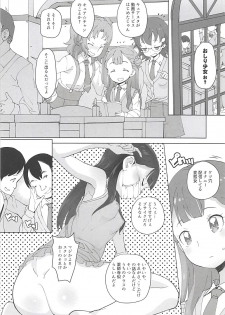 (C94) [COUNTER-CENSORSHIP (Ookami Uo)] Oshiri Shoujo - Anal Angel (Hugtto! PreCure) - page 3