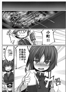 (C94) [Dokupan Koubou (Doku Corne)] Joushi no Neru Aida ni... (Touhou Project) - page 26
