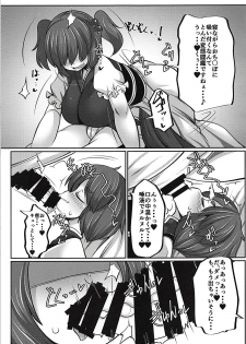 (C94) [Dokupan Koubou (Doku Corne)] Joushi no Neru Aida ni... (Touhou Project) - page 10
