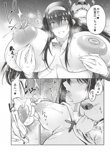 (C94) [Zensoku Rider (Tenzen Miyabi)] Juukan Kanojo no Tsukurikata 2 (Saenai Heroine no Sodatekata) - page 10