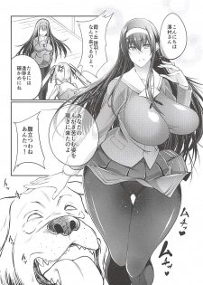 (C94) [Zensoku Rider (Tenzen Miyabi)] Juukan Kanojo no Tsukurikata 2 (Saenai Heroine no Sodatekata) - page 5