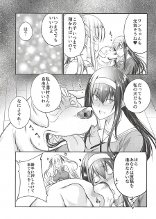 (C94) [Zensoku Rider (Tenzen Miyabi)] Juukan Kanojo no Tsukurikata 2 (Saenai Heroine no Sodatekata) - page 6