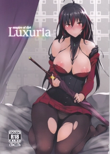 (C92) [Luwen Workshop (Kurowa)] empire of dirt Luxuria (Fate/Grand Order) [Chinese] [絕不向色情電子娼婦低頭打死不玩騙錢手遊漢化姐] - page 2