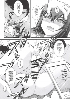 (C94) [Studio SKB (Ayasaka Mitsune)] Chuugakusei-zuma Yukina Nise toka (Strike the Blood) - page 29