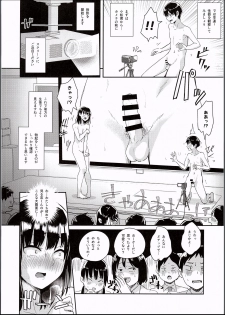 (C94) [H-SQUAD (Guglielmo)] Watashi-tachi no seikoui tokubetsu jisshu - zengi-hen - - page 11