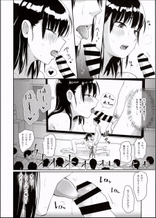 (C94) [H-SQUAD (Guglielmo)] Watashi-tachi no seikoui tokubetsu jisshu - zengi-hen - - page 25