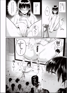 (C94) [H-SQUAD (Guglielmo)] Watashi-tachi no seikoui tokubetsu jisshu - zengi-hen - - page 13