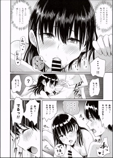 (C94) [H-SQUAD (Guglielmo)] Watashi-tachi no seikoui tokubetsu jisshu - zengi-hen - - page 27