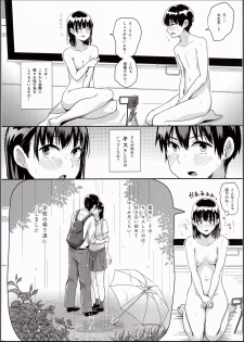 (C94) [H-SQUAD (Guglielmo)] Watashi-tachi no seikoui tokubetsu jisshu - zengi-hen - - page 15