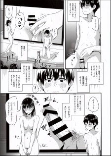 (C94) [H-SQUAD (Guglielmo)] Watashi-tachi no seikoui tokubetsu jisshu - zengi-hen - - page 12