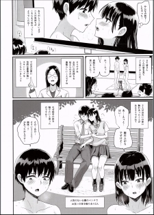 (C94) [H-SQUAD (Guglielmo)] Watashi-tachi no seikoui tokubetsu jisshu - zengi-hen - - page 17