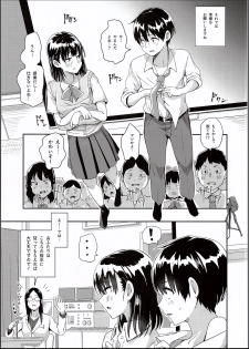 (C94) [H-SQUAD (Guglielmo)] Watashi-tachi no seikoui tokubetsu jisshu - zengi-hen - - page 6