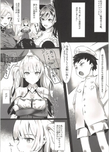 (C94) [Katsu Tights (Kakumayu)] Ajax-sama no Kawaii Kobuta-chan no Sodatekata (Azur Lane) - page 2