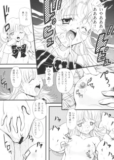 (C65) [NEKOYA-SYSTEMZ (Okazaki Nao)] San de ja pon! ~ Nichiyobi no asa wa moete iru ka ~ (Ashita no Nadja) - page 11
