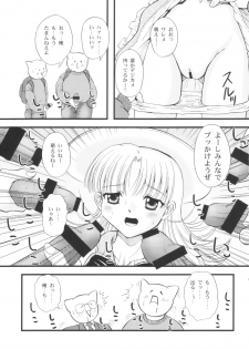 (C65) [NEKOYA-SYSTEMZ (Okazaki Nao)] San de ja pon! ~ Nichiyobi no asa wa moete iru ka ~ (Ashita no Nadja) - page 10