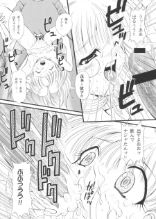 (C65) [NEKOYA-SYSTEMZ (Okazaki Nao)] San de ja pon! ~ Nichiyobi no asa wa moete iru ka ~ (Ashita no Nadja) - page 15
