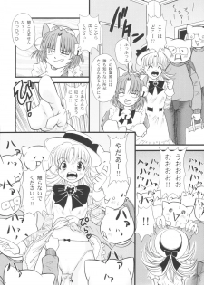 (C65) [NEKOYA-SYSTEMZ (Okazaki Nao)] San de ja pon! ~ Nichiyobi no asa wa moete iru ka ~ (Ashita no Nadja) - page 9