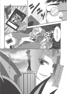 (Sennen Battle Phase 7) [Gyunyu-Gekijo (Gyunyu)] Otoshigoro My Angel (Yu-Gi-Oh! Zexal) - page 15