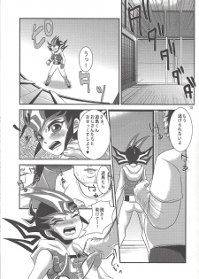 (Sennen Battle Phase 7) [Gyunyu-Gekijo (Gyunyu)] Otoshigoro My Angel (Yu-Gi-Oh! Zexal) - page 14