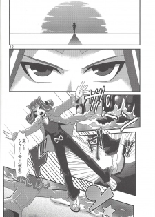 (Sennen Battle Phase 7) [Gyunyu-Gekijo (Gyunyu)] Otoshigoro My Angel (Yu-Gi-Oh! Zexal) - page 11