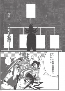 (Sennen Battle Phase 7) [Gyunyu-Gekijo (Gyunyu)] Otoshigoro My Angel (Yu-Gi-Oh! Zexal) - page 5