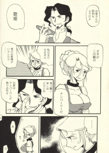 (C64) [Cha Cha Cha Brothers, Rupinasu Touzokudan (Yokoyama Chicha)] Tanpopo Jiru 2 Kuroi Tulip (Ashita no Nadja) - page 18