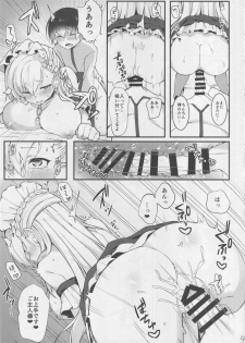 (C94) [Takatakaya (Kaniya Shiku)] Shota ga Tame ni Bel wa Naru 2 (Azur Lane) - page 8