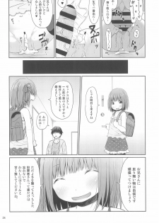 (C94) [Azure (Kagono Tori)] Tonari no Heya ni Sundeiru Yasashii Onii-san wa Jitsu wa Lolicon Deshita - page 24