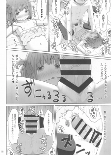 (C94) [Azure (Kagono Tori)] Tonari no Heya ni Sundeiru Yasashii Onii-san wa Jitsu wa Lolicon Deshita - page 22