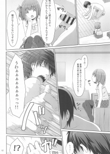 (C94) [Azure (Kagono Tori)] Tonari no Heya ni Sundeiru Yasashii Onii-san wa Jitsu wa Lolicon Deshita - page 12