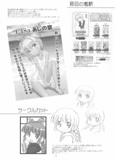 (C94) [Ashinoie (Taryl.)] Hinnyuu Musume 37+ (Mahoujin Guru Guru) - page 16