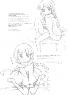 (C94) [Ashinoie (Taryl.)] Hinnyuu Musume 37+ (Mahoujin Guru Guru) - page 14