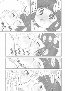 (C94) [Ashinoie (Taryl.)] Hinnyuu Musume 37+ (Mahoujin Guru Guru) - page 9