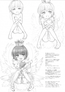 (C94) [Ashinoie (Taryl.)] Hinnyuu Musume 38 (Cardcaptor Sakura) - page 14